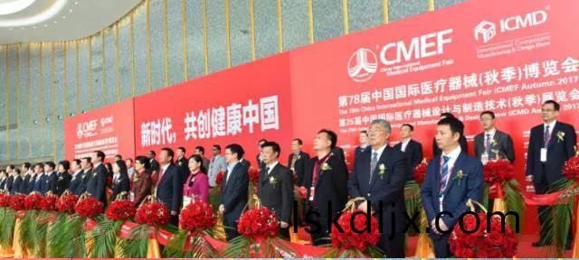 第78屆中國國際(ji)醫(yi)療(liao)器(qi)械(xie)（鞦(qiu)季）愽覽會