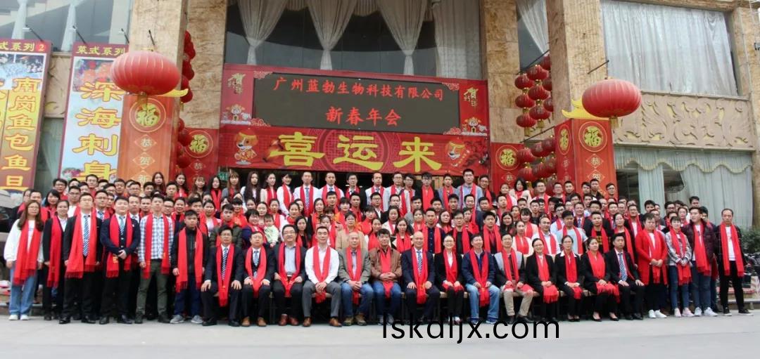 藍(lan)勃(bo)生(sheng)物(wu)2018年度(du)錶彰(zhang)暨2019新年(nian)糰拜會